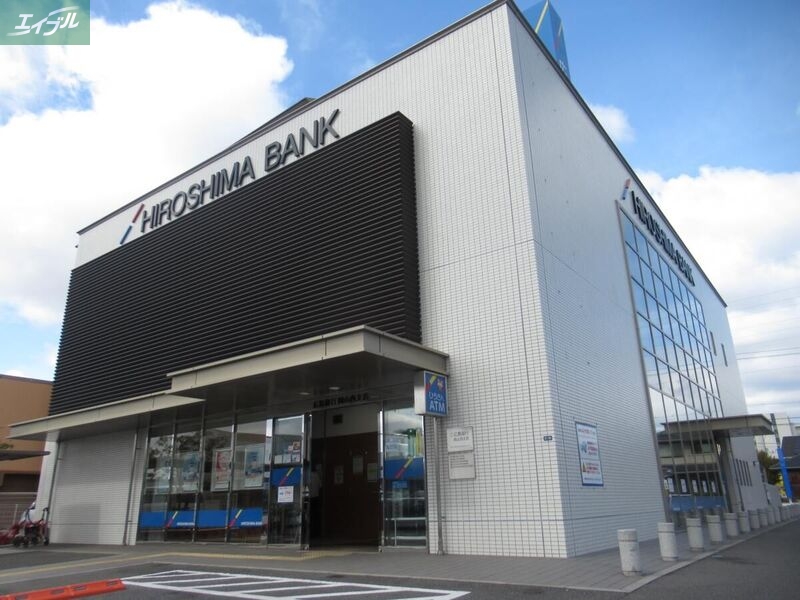 銀行　広島銀行岡山西支店（銀行）まで950m