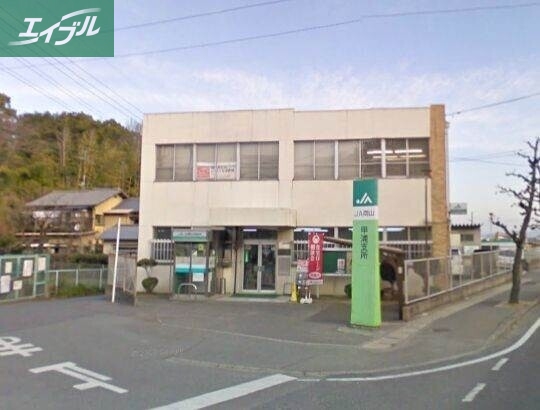 銀行　JA岡山甲浦支所（銀行）まで812m