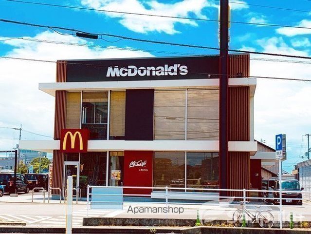 飲食店　マクドナルド　33号松山インター店（飲食店）まで271m