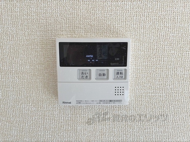 その他設備　給湯器リモコン