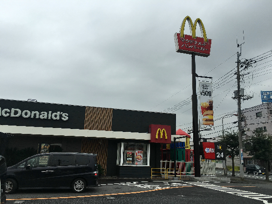 その他　マクドナルド 平塚山下店（その他）まで831m