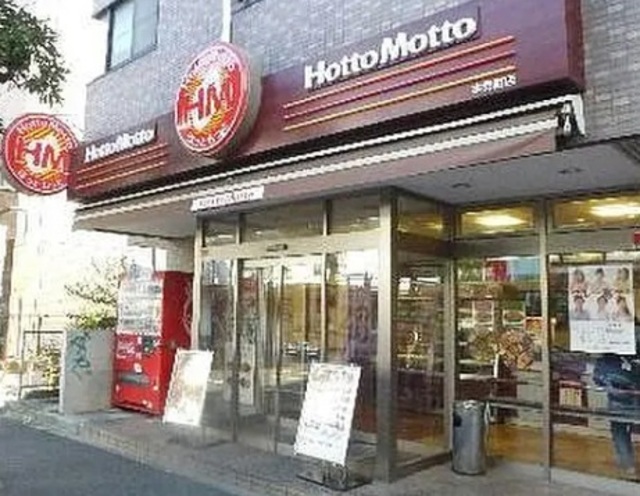飲食店　ほっともっと新橋柳通り店（飲食店）まで217m