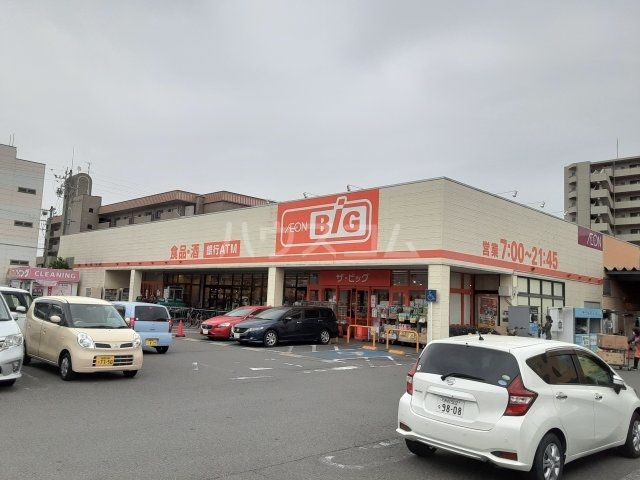 スーパー　ザ・ビッグ静岡新川店（スーパー）まで752m