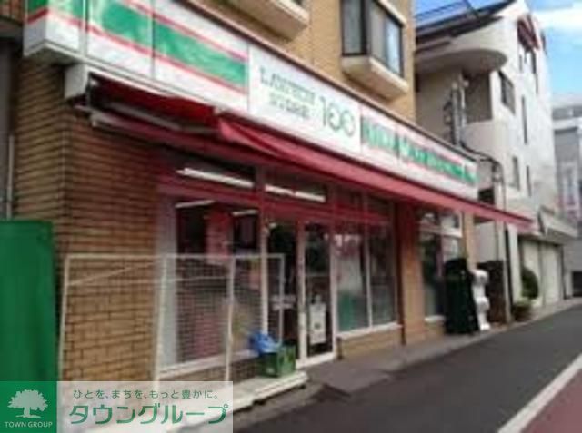 コンビニ　ローソンストア100鶴見平安町店（コンビニ）まで460m