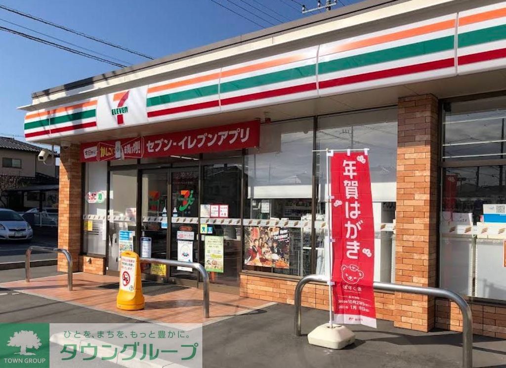 コンビニ　セブンイレブン久喜吉羽2丁目店（コンビニ）まで850m