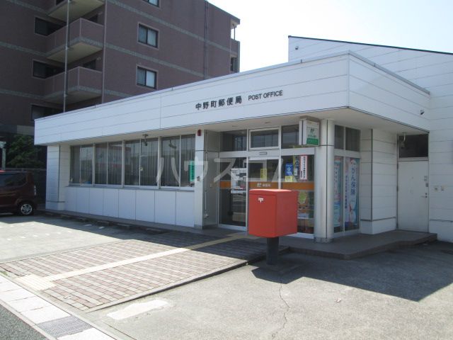 郵便局　中野町郵便局（郵便局）まで38m