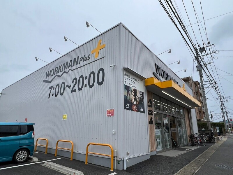 ショッピングセンター　ワークマンプラス福岡小田部店（ショッピングセンター）まで468m