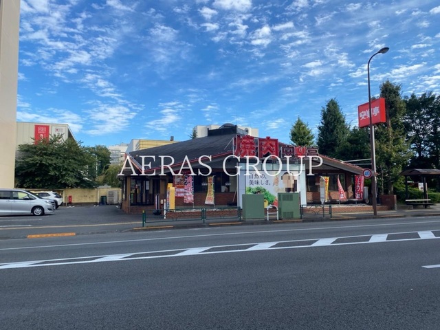 飲食店　安楽亭立川錦町店（飲食店）まで581m