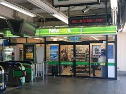 コンビニ　NewDays 東所沢（コンビニ）まで419m