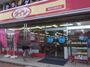 その他　ザ・ダイソー DAISO 東所沢駅前店（その他）まで455m