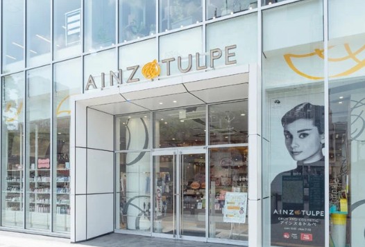 ドラックストア　アインズ＆トルペ川崎ゼロゲート店（ドラッグストア）まで536m