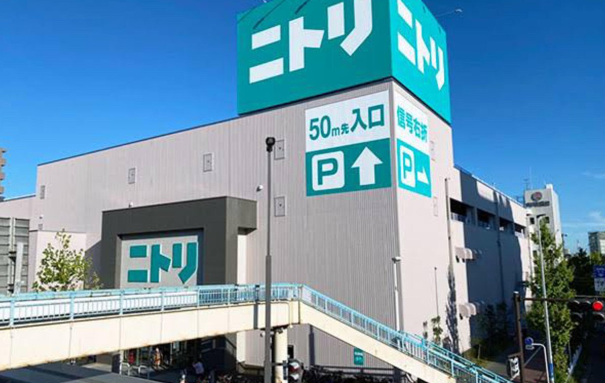 ホームセンター　ニトリ川崎元木店（ホームセンター）まで419m