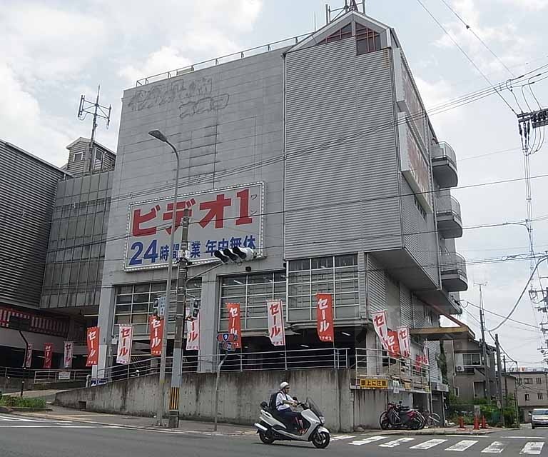 レンタルビデオ　ビデオ1洛西店（レンタルビデオ）まで300m