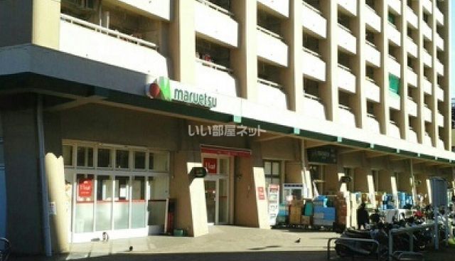 スーパー　maruetsu(マルエツ) 井土ヶ谷店（スーパー）まで839m