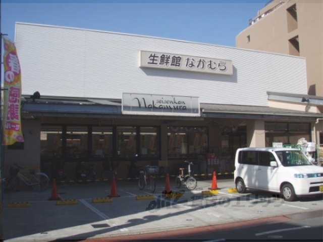 スーパー　生鮮館なかむら一乗寺店（スーパー）まで440m