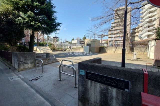 公園　豊島区立西池袋第二公園（公園）まで589m