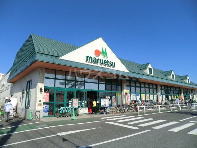 スーパー　マルエツ 市川菅野店（スーパー）まで690m
