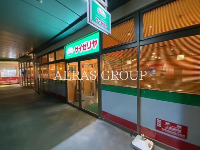 飲食店　サイゼリヤ ウニクス浦和美園店（飲食店）まで1989m