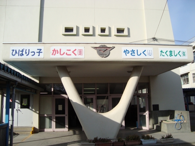 小学校　座間市立ひばりが丘小学校（小学校）まで683m