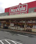 スーパー　Maxvalu(マックスバリュ) 恵比須店（スーパー）まで959m