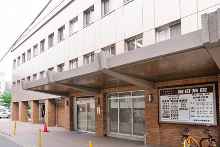 病院　岡田病院（病院）まで866m