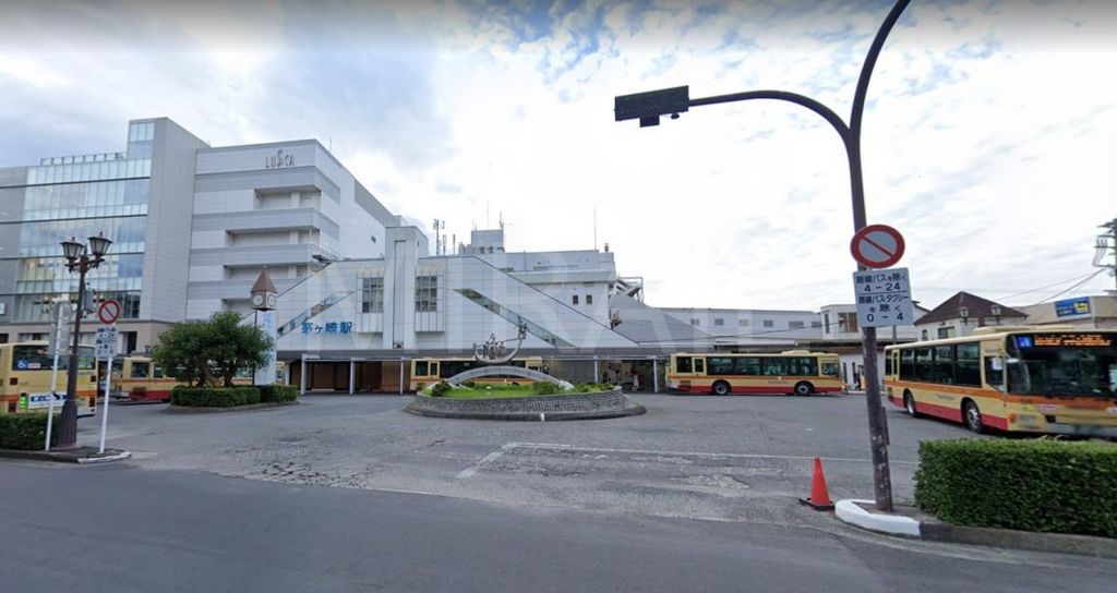 その他　茅ヶ崎駅(JR 相模線)（その他）まで550m