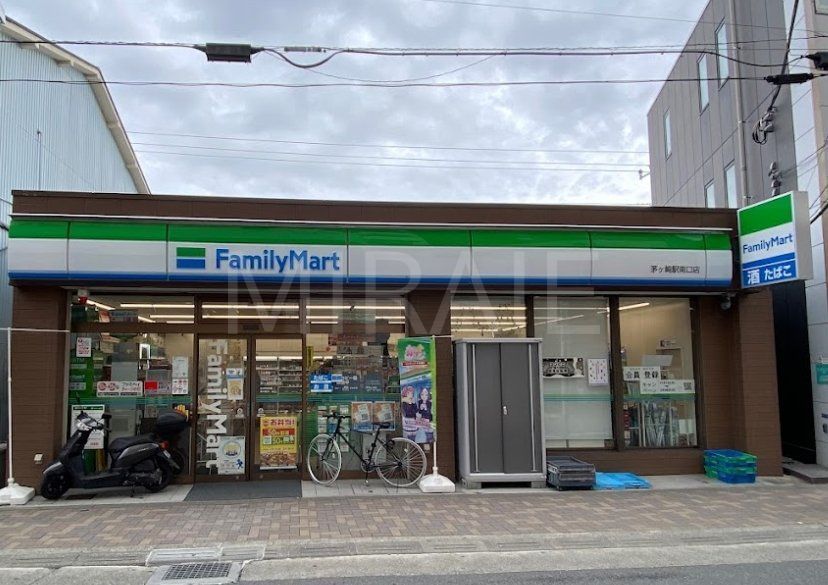 コンビニ　ファミリーマート茅ヶ崎駅南口店（コンビニ）まで660m
