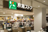 スーパー　京急ストア 蒲田店（スーパー）まで378m