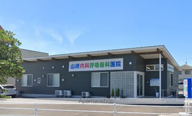 病院　山崎内科呼吸器科医院（病院）まで694m