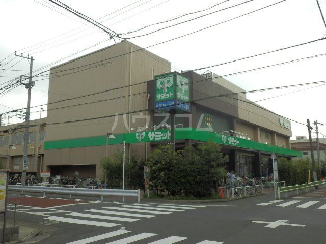 スーパー　サミット 池上８丁目店（スーパー）まで1121m