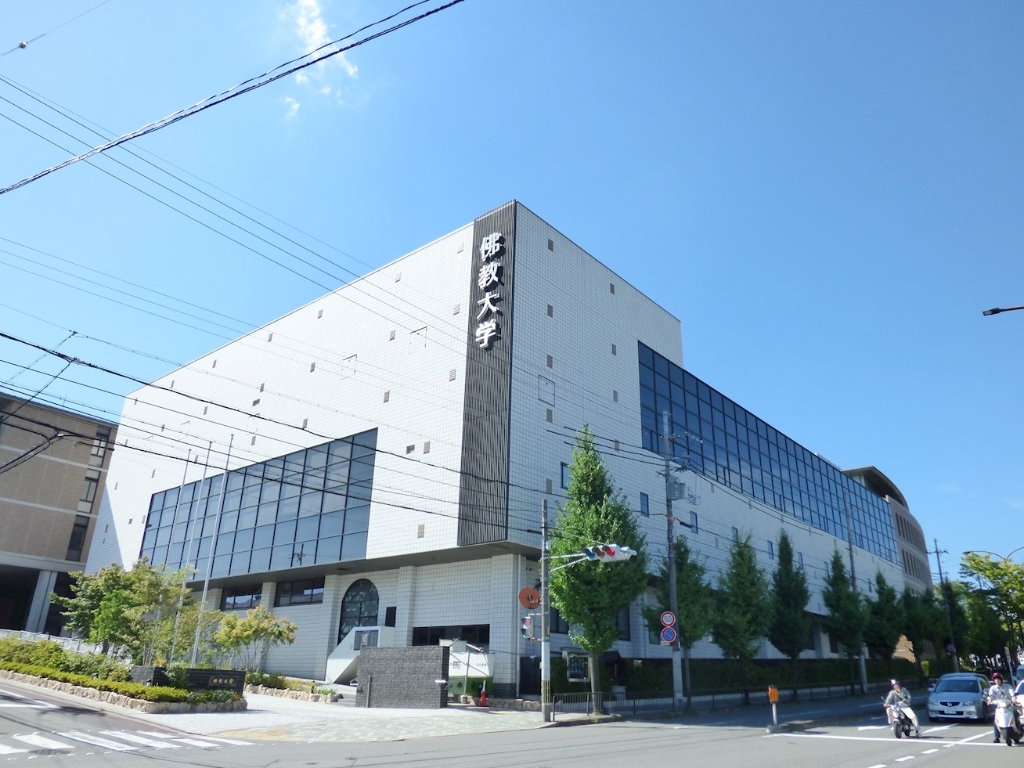 大学・短大　私立佛教大学（大学・短大）まで1305m
