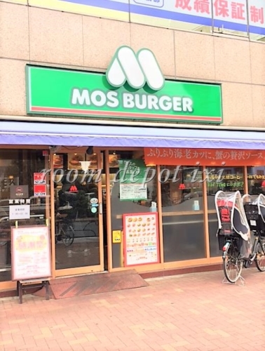 飲食店　モスバーガー 中野坂上店（飲食店）まで956m