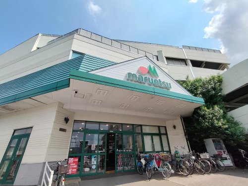 スーパー　マルエツ 東門前店（スーパー）まで859m