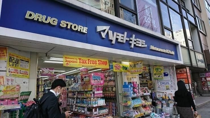 ドラックストア　マツモトキヨシ南青山店（ドラッグストア）まで2168m