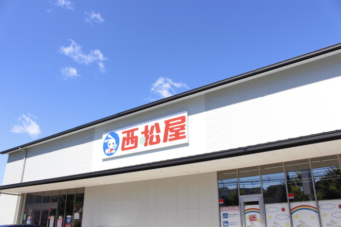 ホームセンター　西松屋（ホームセンター）まで240m