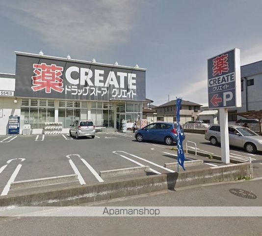 その他　クリエイトＳ・Ｄ 平塚旭店（その他）まで1747m