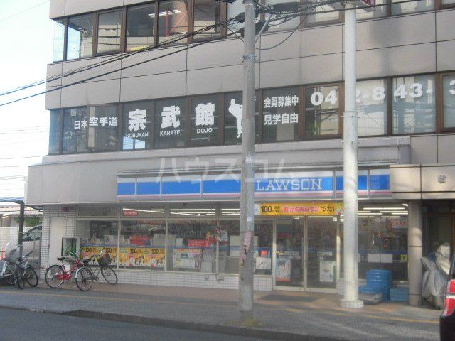 コンビニ　ローソン 立川曙町一丁目店（コンビニ）まで461m