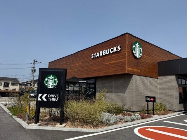 飲食店　スターバックス米子中島店（飲食店）まで1400m