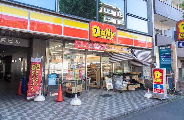 コンビニ　デイリーヤマザキ 中野中央店（コンビニ）まで280m
