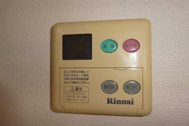 その他設備　給湯リモコン