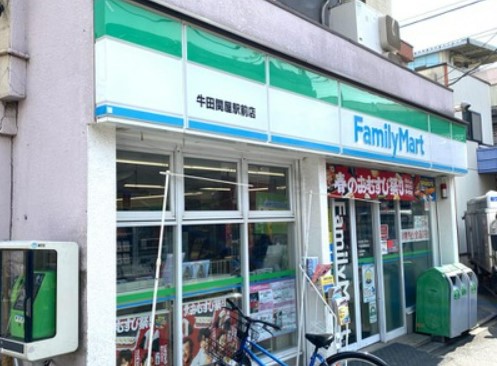 コンビニ　ファミリーマート 牛田関屋駅前店（コンビニ）まで671m