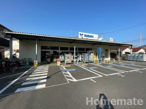 スーパー　やまか富士見町店（スーパー）まで519m