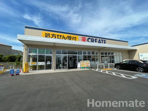 ドラックストア　クリエイトSD(エス・ディー) 鎌倉山崎店（ドラッグストア）まで787m