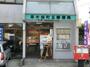 郵便局　厚木旭町五郵便局（郵便局）まで727m