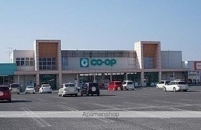 スーパー　コープ出水店（スーパー）まで1000m