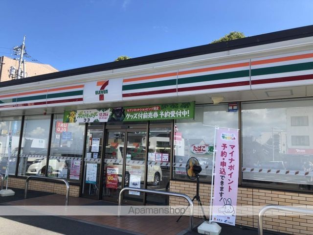コンビニ　セブンイレブン中仙道１丁目店（コンビニ）まで970m