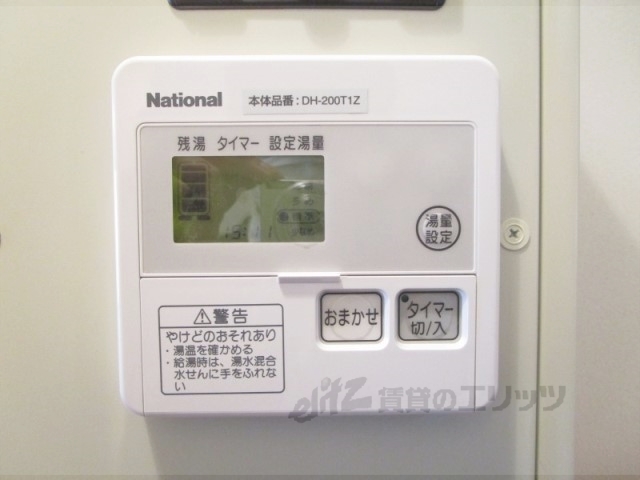 その他設備　給湯器リモコン