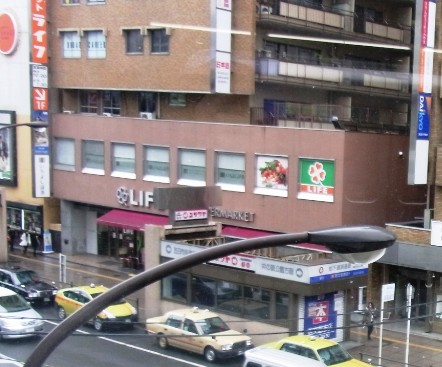 スーパー　ライフ　吉祥寺南店（スーパー）まで631m