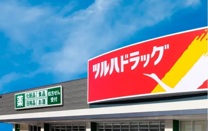 ドラックストア　ツルハドラッグ馬事公苑前店（ドラッグストア）まで910m