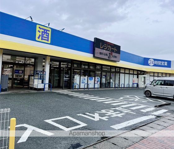 スーパー　トライアルクイック春日公園店（スーパー）まで585m